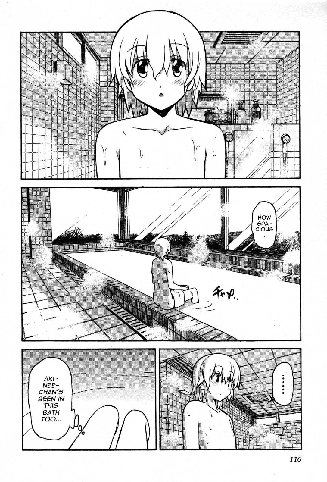 Aki-sora [ecchi] Chapter 6000 Page 107